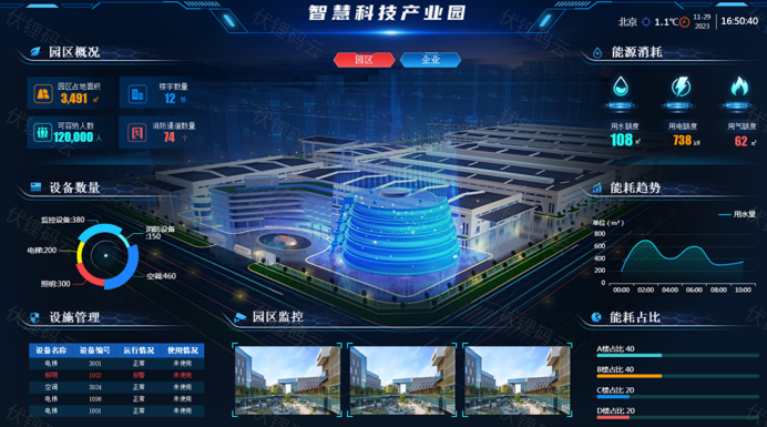 制造业安全管理系统6064.png