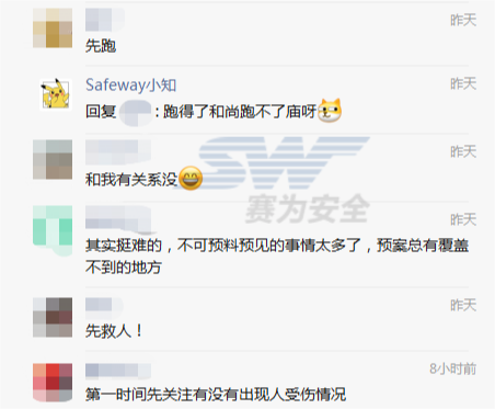 国内外安全生产管理上的差距究竟在哪？（一）